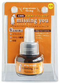 プラグアロマ ミッシングユー 交換用 リキッド 25ml