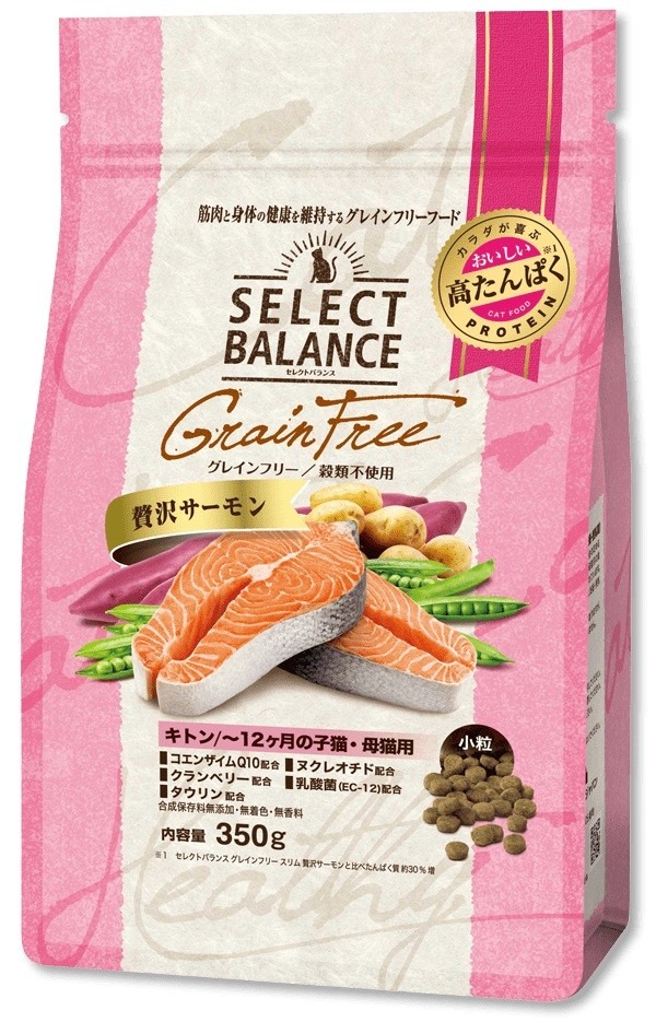 セレクトバランス 猫用グレインフリー 贅沢サーモン キトン ～12ヶ月の子猫・母猫用 350g