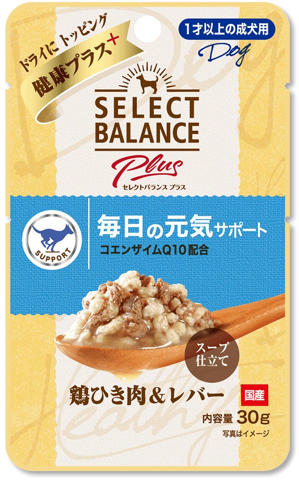 セレクトバランスPlus 鶏ひき肉＆レバー 毎日の元気サポート 1才以上の成犬用 30g