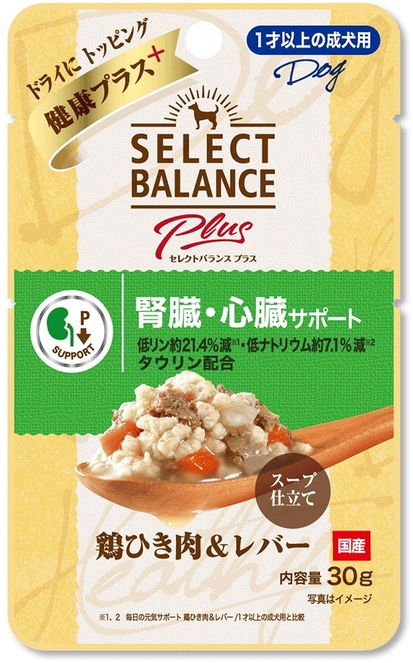 セレクトバランスPlus 鶏ひき肉＆レバー 腎臓・心臓サポート 1才以上の成犬用 30g