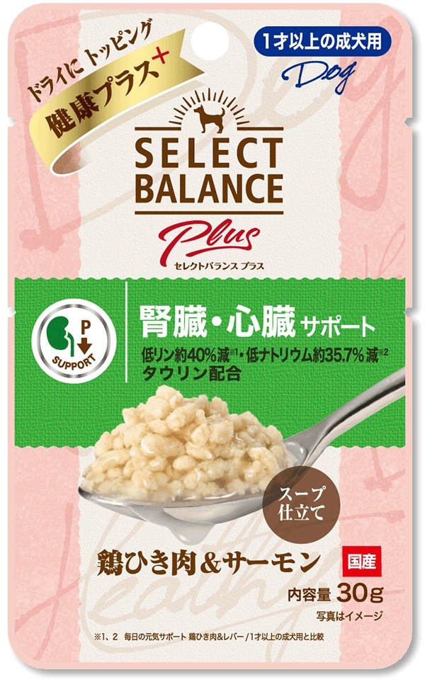 セレクトバランスPlus 鶏ひき肉＆サーモン 腎臓・心臓サポート 1才以上の成犬用 30g