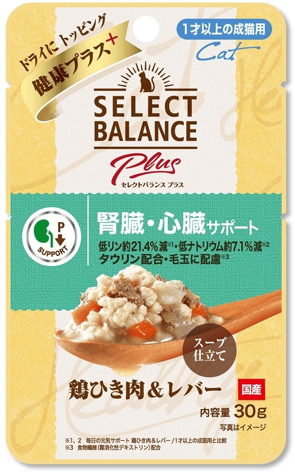 セレクトバランスPlus 鶏ひき肉＆レバー 腎臓・心臓サポート 1才以上の成猫用 30g