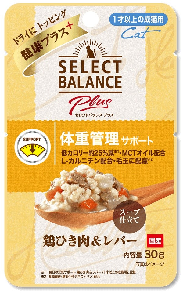 セレクトバランスPlus 鶏ひき肉＆レバー 体重管理サポート 1才以上の成猫用 30g