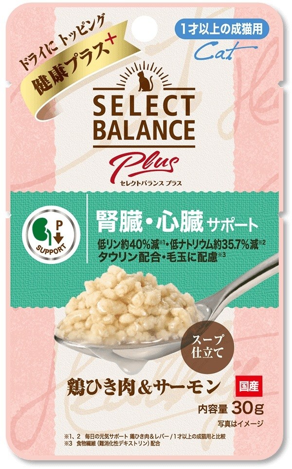 セレクトバランスPlus 鶏ひき肉＆サーモン 腎臓・心臓サポート 1才以上の成猫用 30g