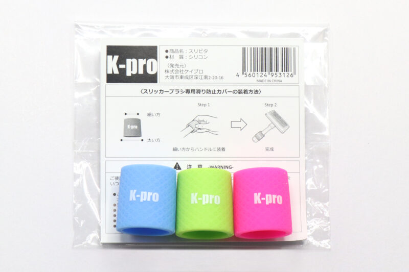 スリピタ 3個入