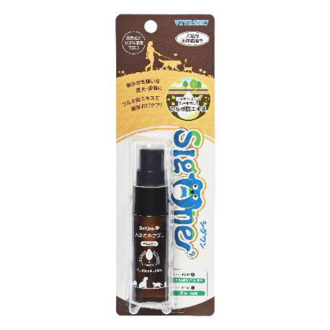 シグワン ハミガキサプリ PRO 20ml