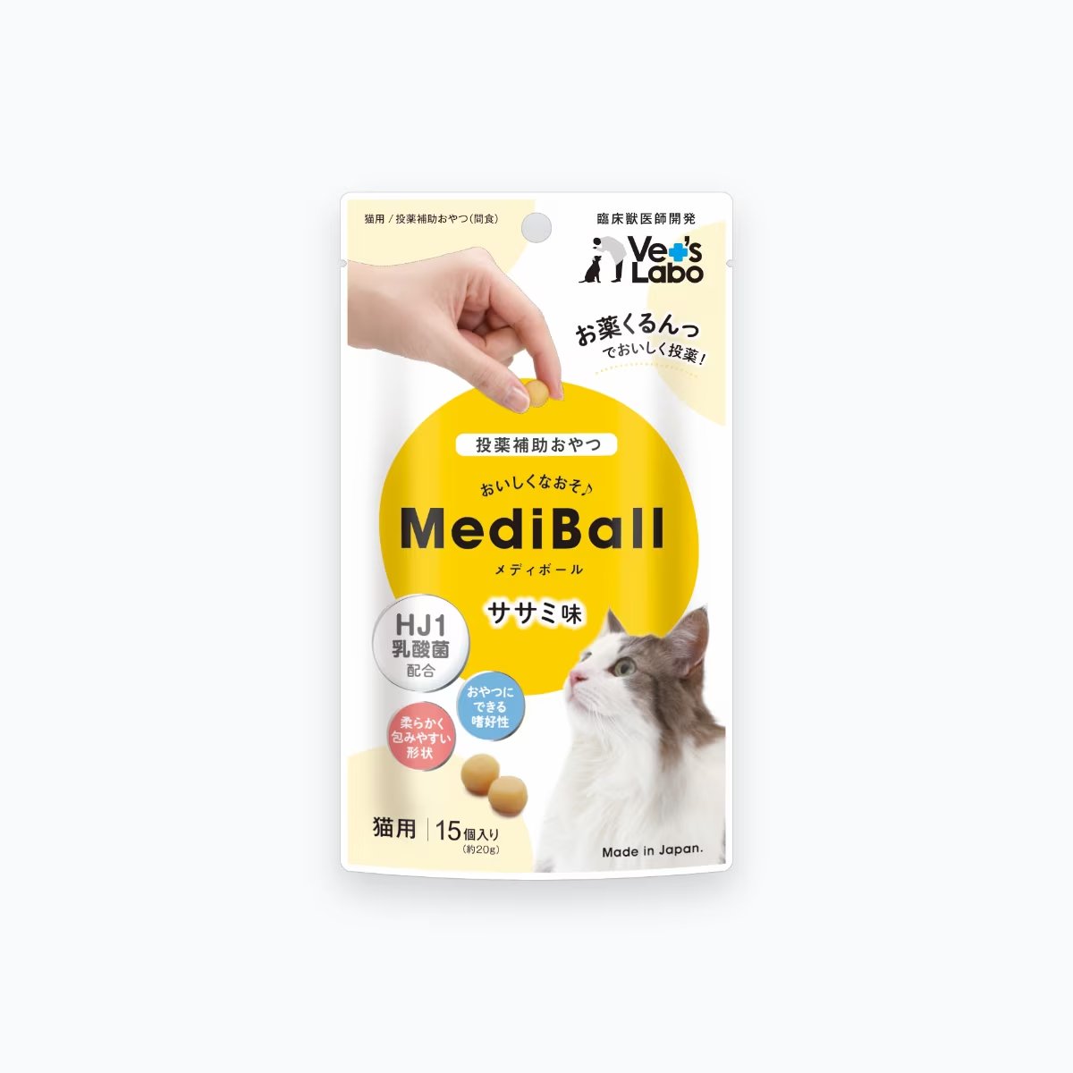メディボール 猫用 ササミ味 15個入り
