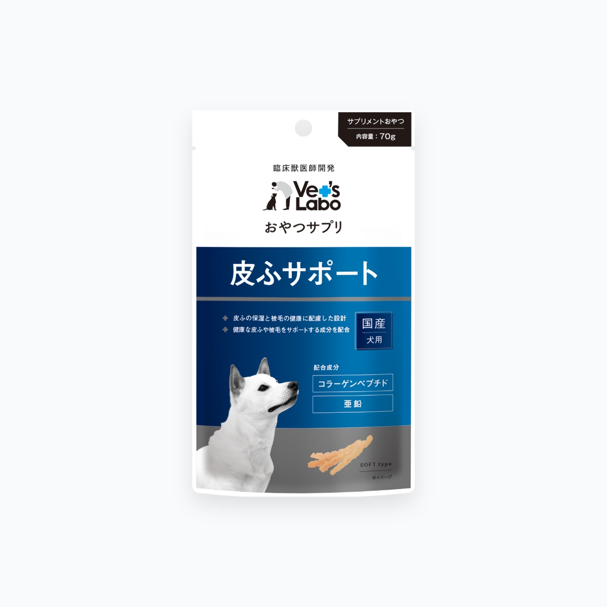Vet's Labo おやつサプリ 犬用 皮ふサポート 70g