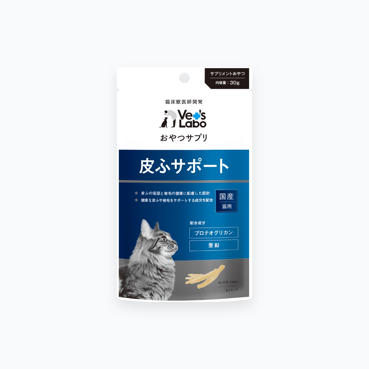 Vet's Labo おやつサプリ 猫用 皮ふサポート 30g
