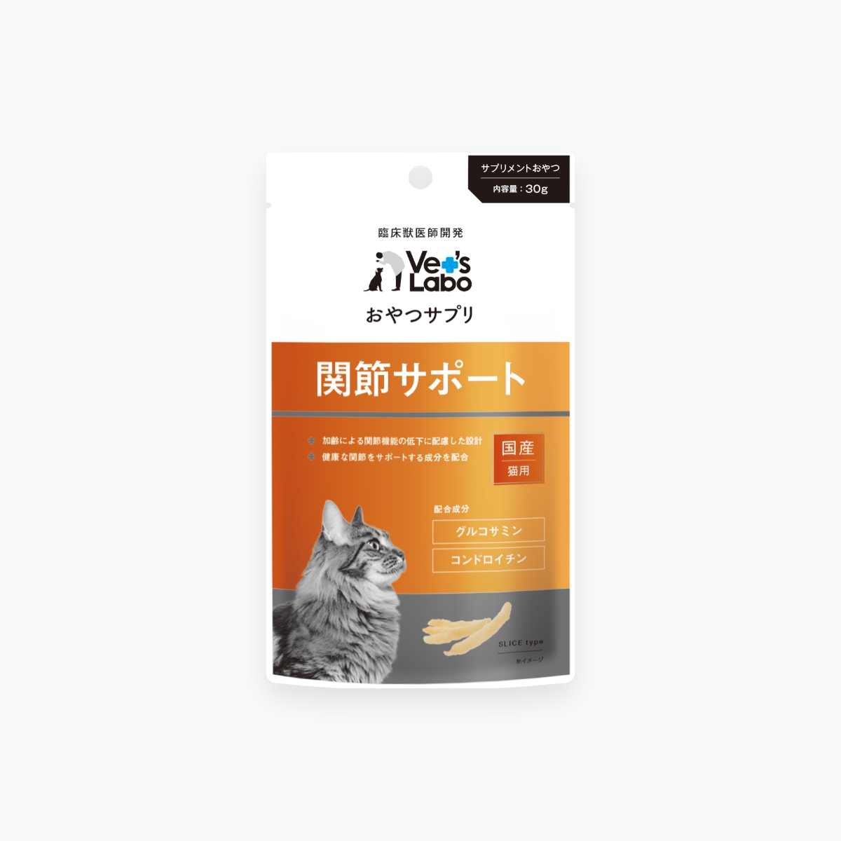Vet's Labo おやつサプリ 猫用 関節サポート 30g