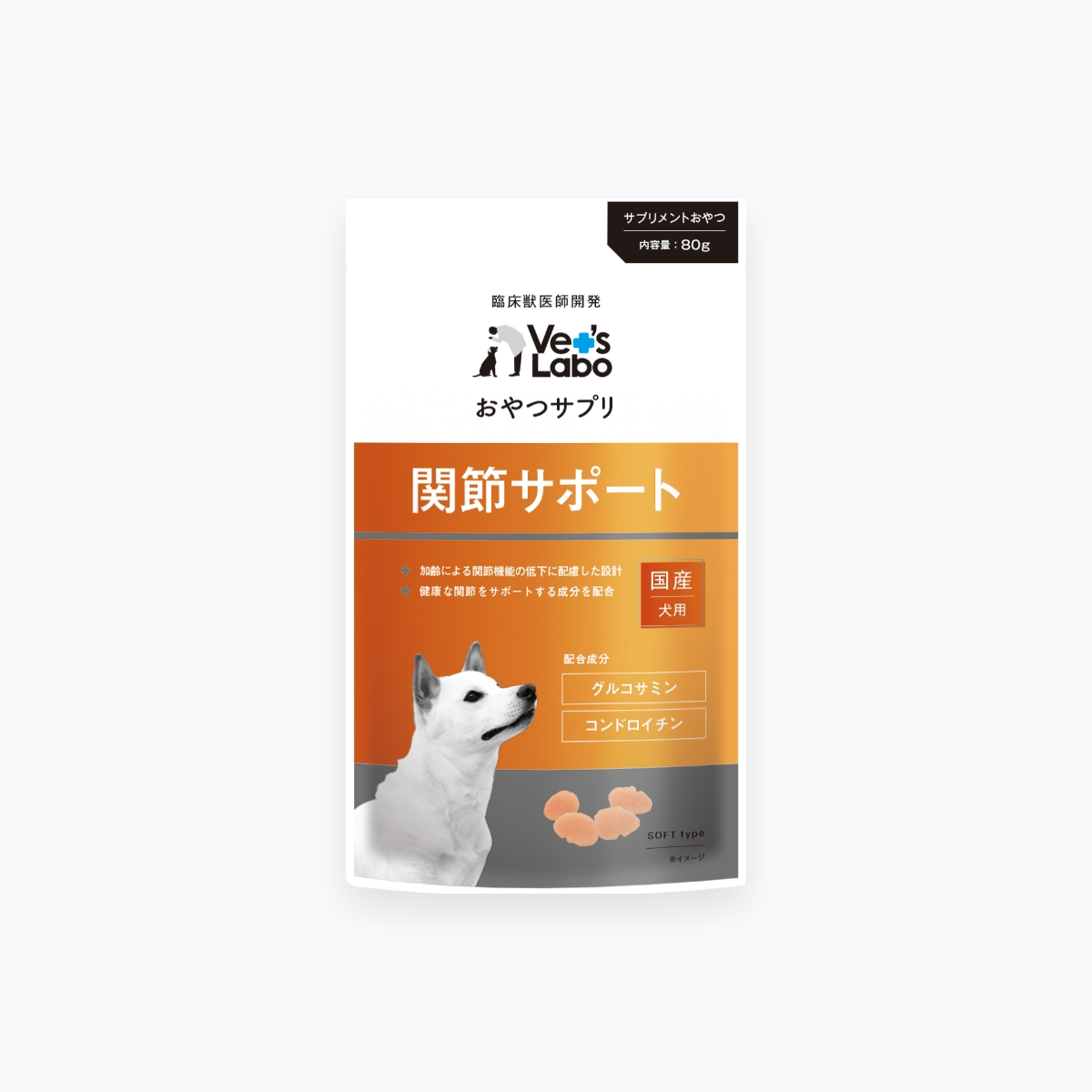 Vet's Labo おやつサプリ 犬用 関節サポート 80g