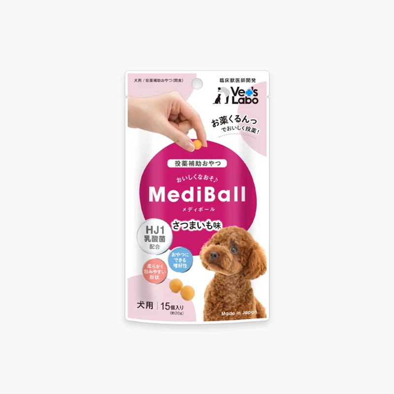 メディボール 犬用 さつまいも味 15個入り
