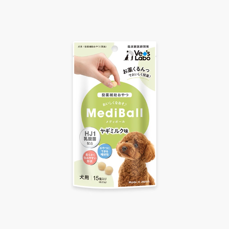 メディボール 犬用 ミルク味 15個入り: 800｜業務用トリミング用品通販