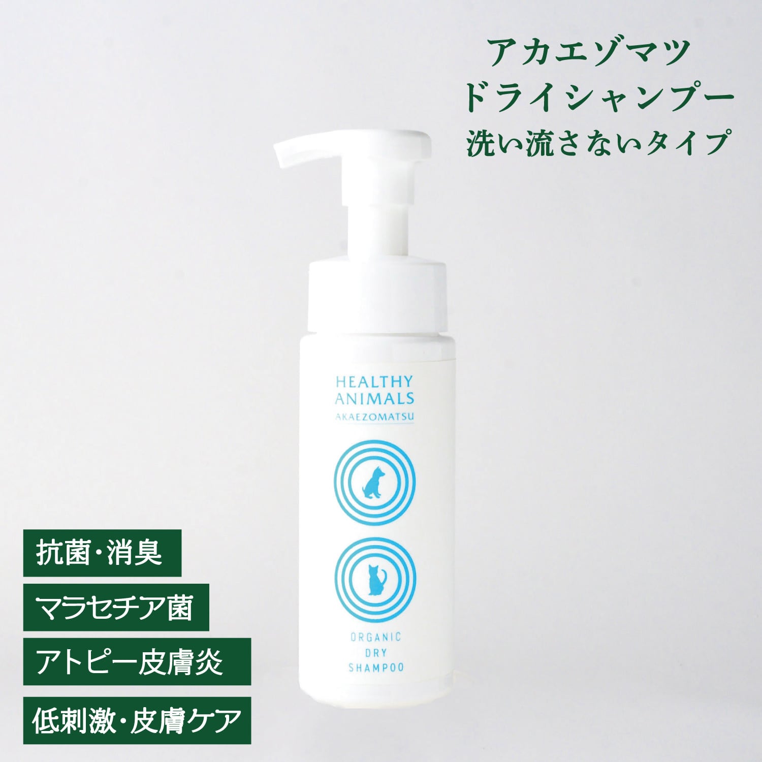 ドッグドライシャンプー１８０ｍｌ