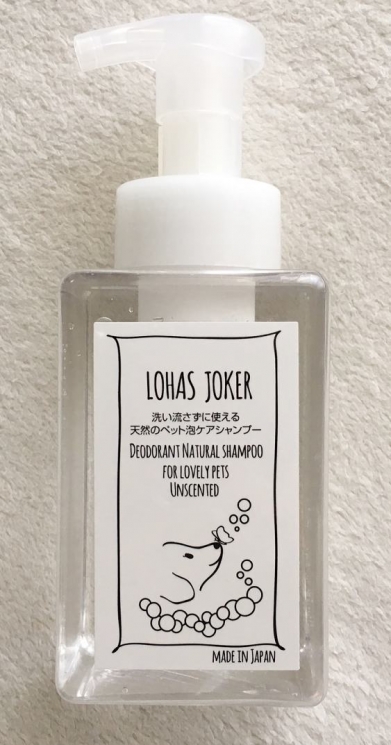 ロハスジョーカー