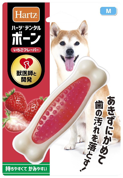 ハーツ デンタル ボーン 小型犬用 いちごの香り M