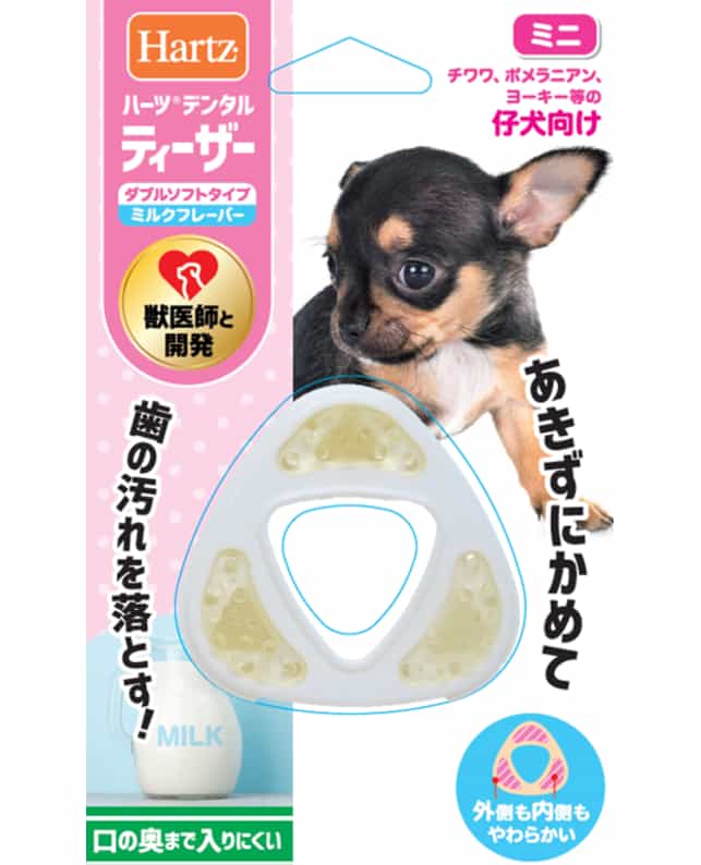 ハーツデンタル ティーザー ダブルソフトタイプ ミニ ミルクフレーバー