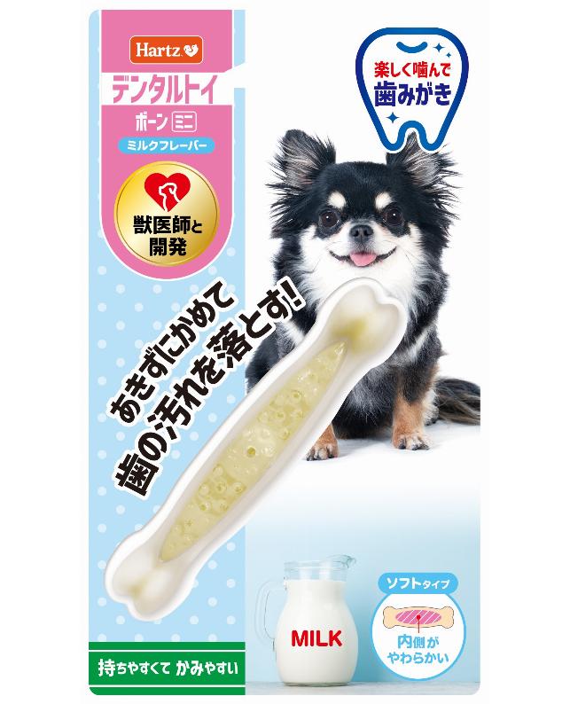 ハーツ デンタル ボーン ソフトタイプ ミニ ミルクフレーバー