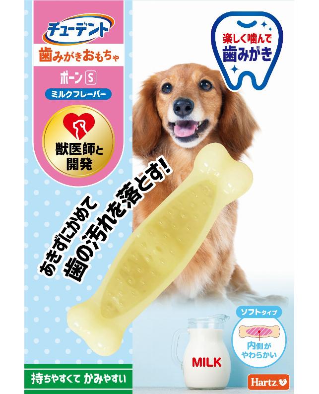 チューデント 歯みがきおもちゃ ボーン ソフトタイプ ミルクフレーバー Sサイズ