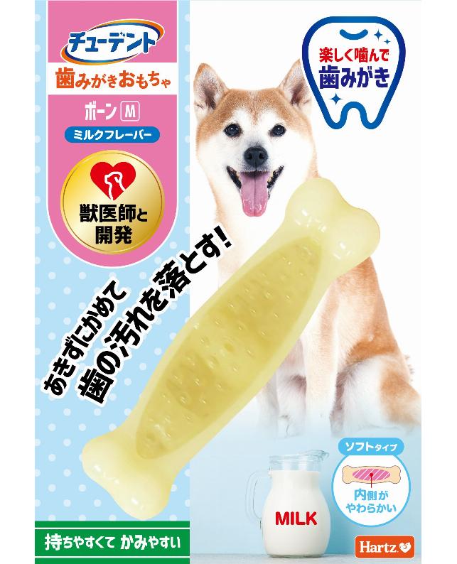 チューデント 歯みがきおもちゃ ボーン ソフトタイプ ミルクフレーバー Mサイズ