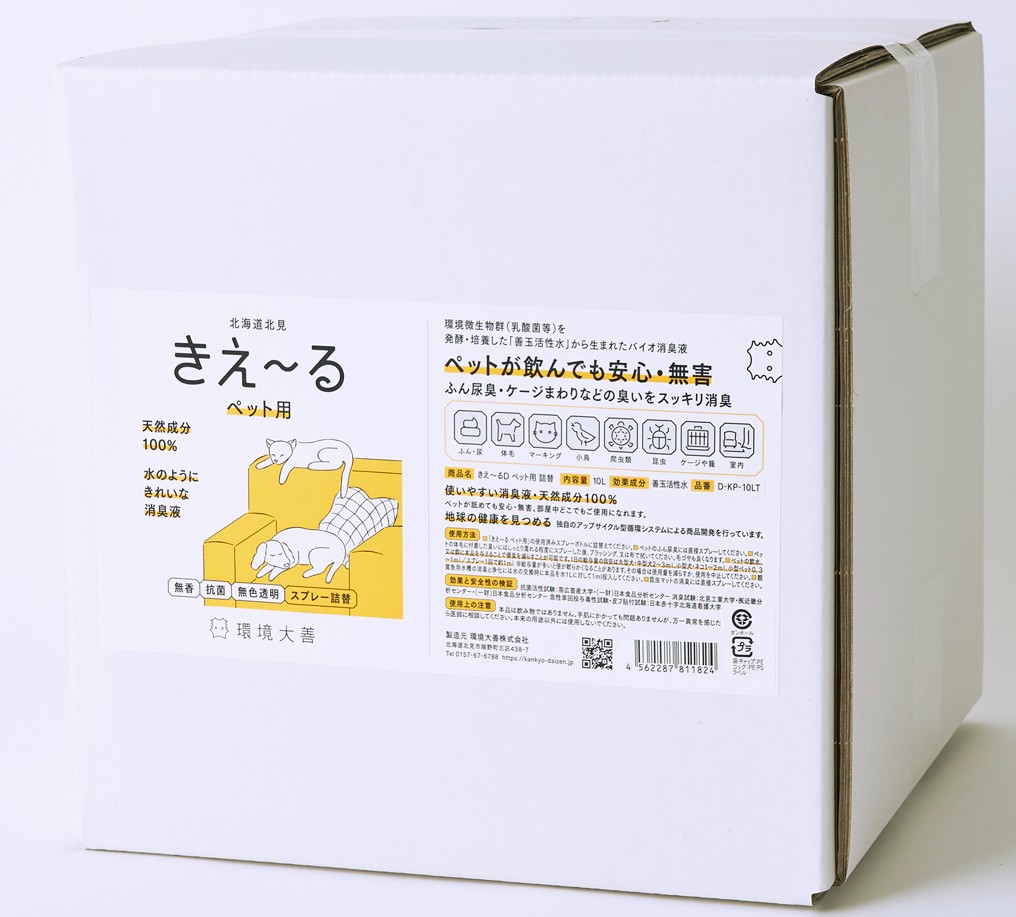 きえーる D ペット用 詰替 10L