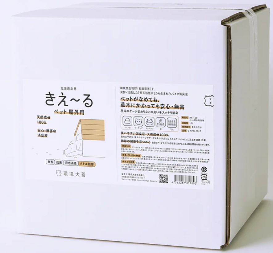 きえーる D ペット屋外用 詰替 10L