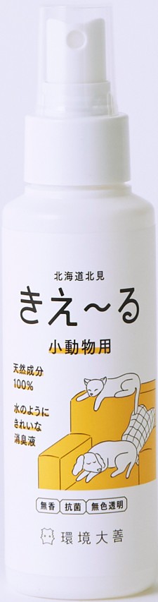 きえーる D 小動物用 100ｍL