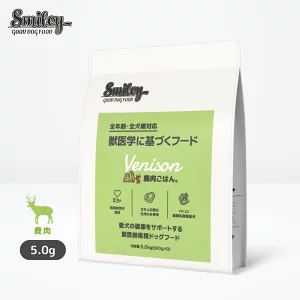 Smiley 鹿肉ごはん。 5.0kg
