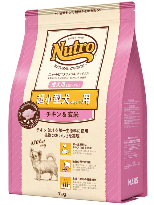 ニュートロ ナチュラルチョイス 超小型犬4kg以下用 成犬用 生後8ヶ月以上 チキン&玄米 4kg