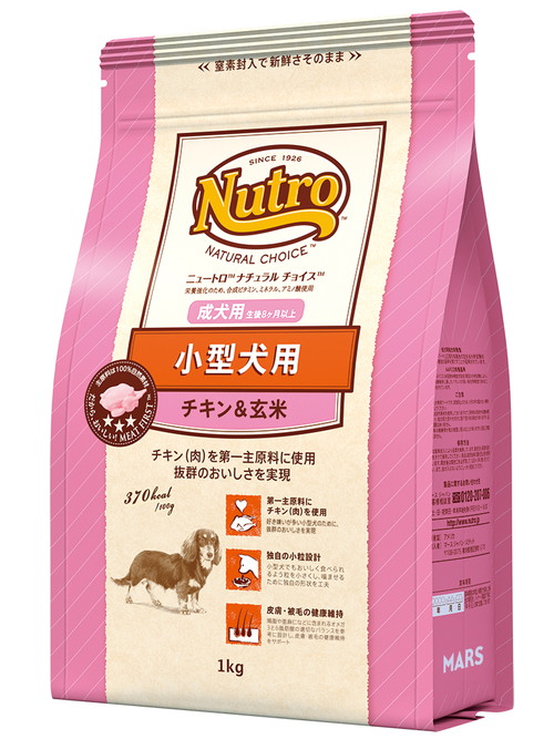 ニュートロ ナチュラルチョイス 小型犬用 成犬用 生後8ヶ月以上 チキン&玄米 1kg