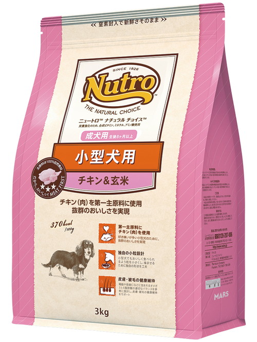 ニュートロ ナチュラルチョイス 小型犬用 成犬用 生後8ヶ月以上 チキン&玄米 3kg