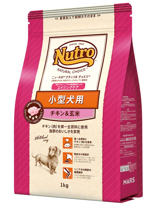 ニュートロ ナチュラルチョイス 小型犬用 エイジングケア チキン&玄米 1kg