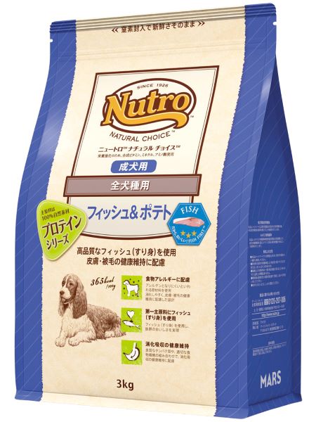ニュートロ ナチュラルチョイス フィッシュ&ポテト 全犬種用 成犬用 3kg