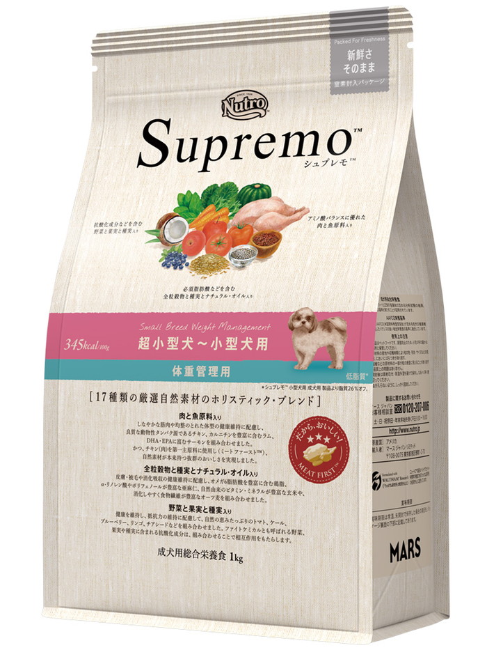 ニュートロ シュプレモ 超小型犬～小型犬用 体重管理用 1kg
