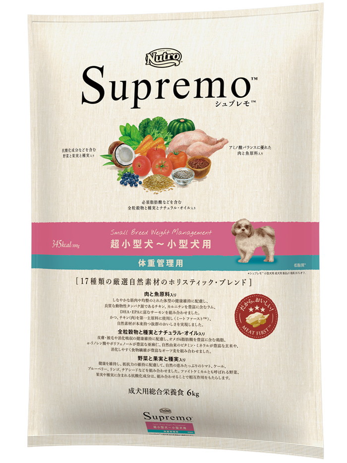 ニュートロ シュプレモ 超小型犬～小型犬用 体重管理用 6kg