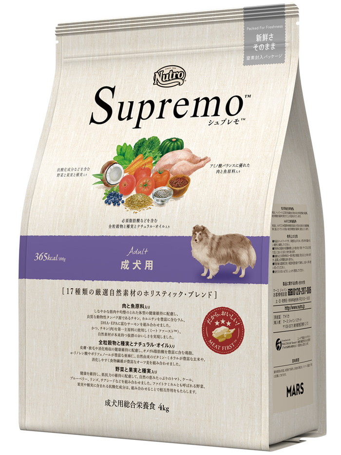 ニュートロ シュプレモ 成犬用 4kg