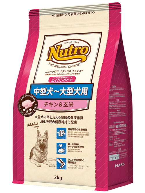 ニュートロ ナチュラルチョイス 中型犬～大型犬用 エイジングケア チキン&玄米 2kg
