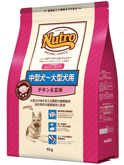 ニュートロ ナチュラルチョイス 中型犬～大型犬用 エイジングケア チキン&玄米 4kg