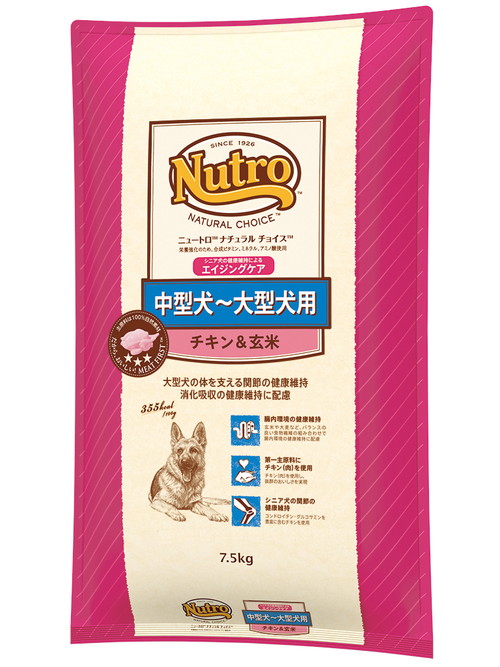 ニュートロ ナチュラルチョイス 中型犬～大型犬用 エイジングケア チキン&玄米 7.5kg