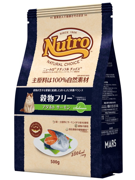 ニュートロ ナチュラルチョイス キャット 穀物フリー アダルト サーモン NC168  500g