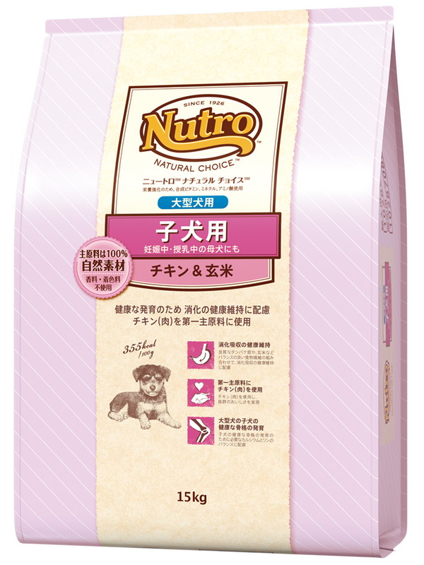 今月の新商品一覧｜業務用トリミング用品通販ショップ【ペットワゴン】