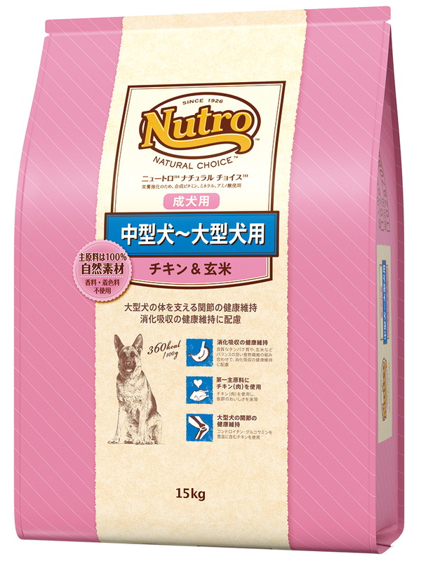 ブリーダー】ニュートロ ナチュラル チョイス 中型犬～大型犬用 成犬用