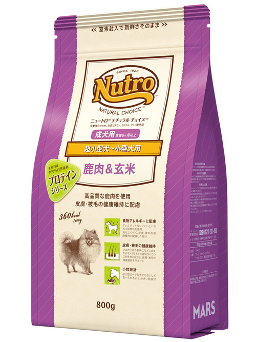 ニュートロ ナチュラルチョイス 鹿肉&玄米 超小型犬～小型犬用 成犬用 800g