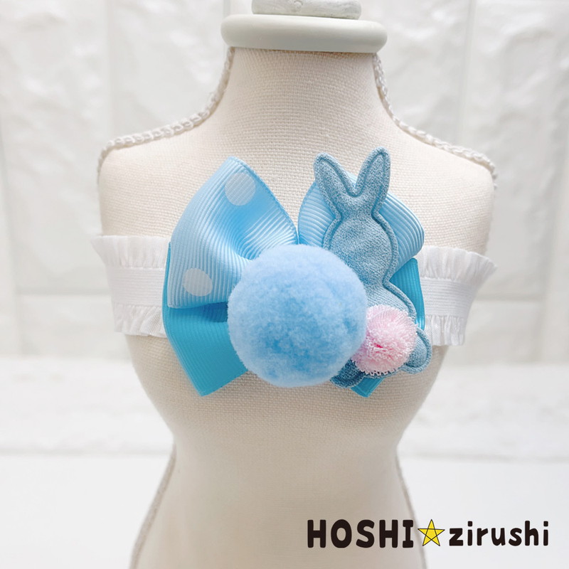 ポンポンうさぎちゃんチョーカー Sサイズ 20個入り(S): ｜業務用