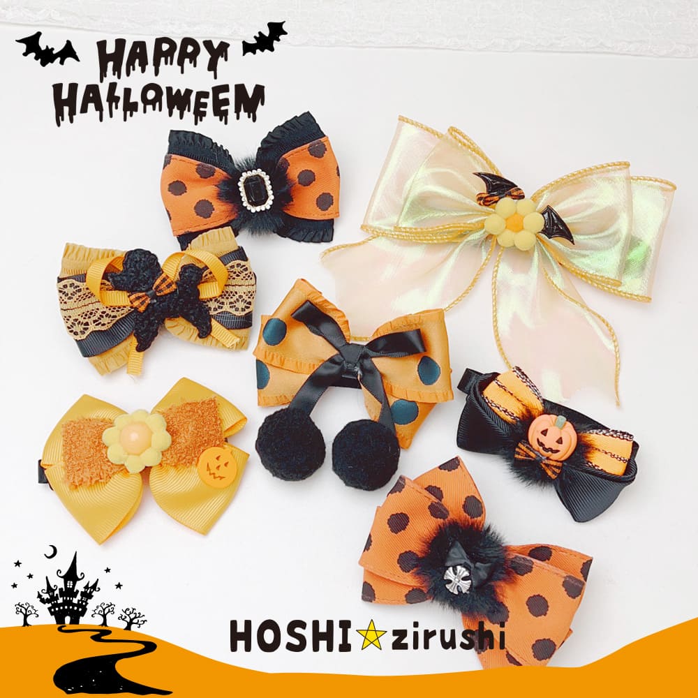 【限定品のため在庫限り】ハロウィンパーティーチョーカーフリーサイズ（アジャスター仕様）20個入り