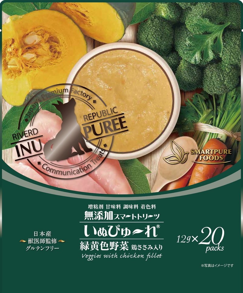 いぬぴゅーれ 無添加スマートトリーツ 緑黄色野菜 12g×20本