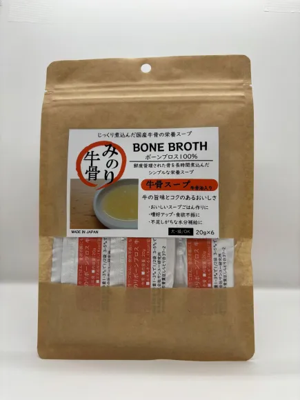 みのりボーンブロス牛骨 犬猫用 20g×6袋