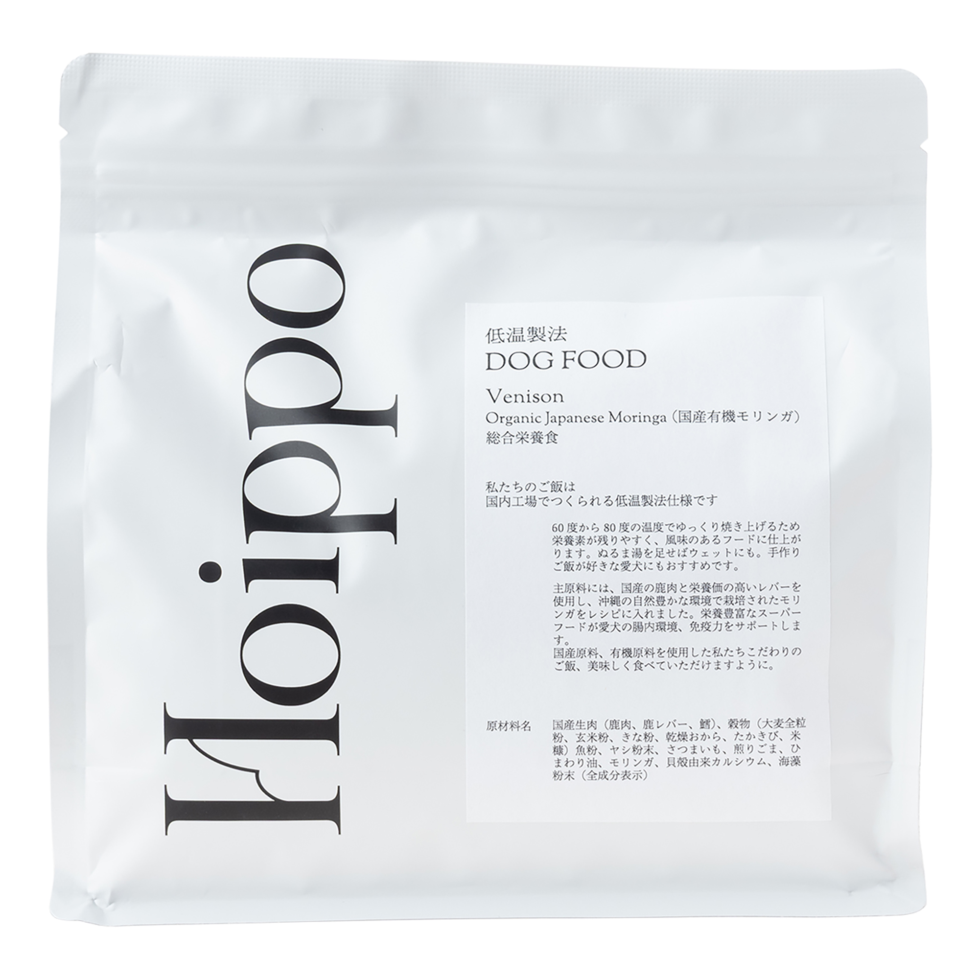 【専門店用】Hoippo 低温製法 DOG FOOD venison 国産有機モリンガ 800g