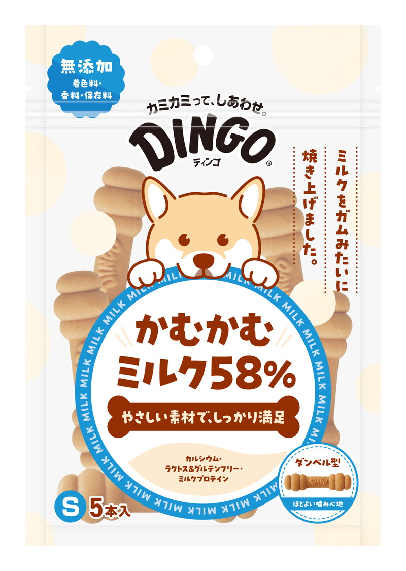 ディンゴ かむかむミルク58％ S 5本