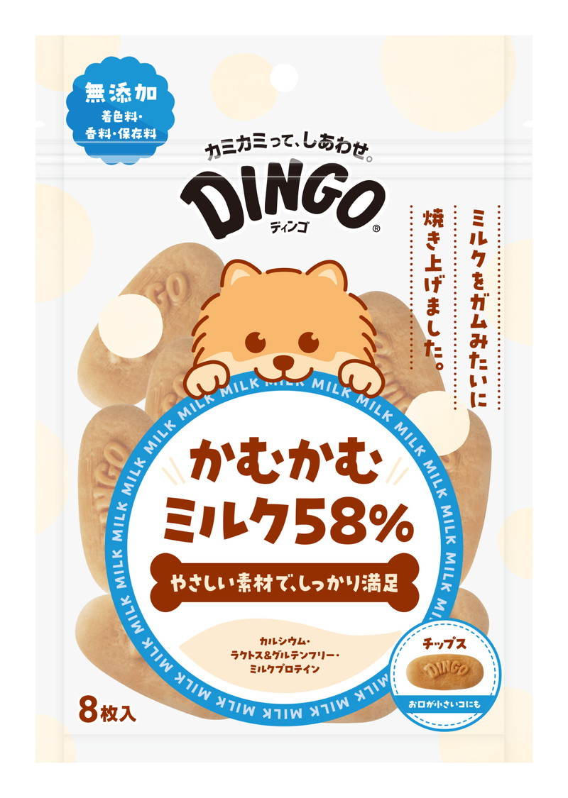 ディンゴ かむかむミルク58％ チップス 8枚